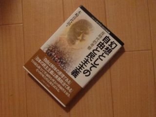 幻想としての自由と民主主義　反時代的考察 (シリーズ・現代思想と自由主義論)