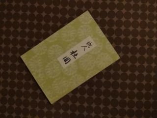 俳人社国