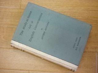 英会話独学術