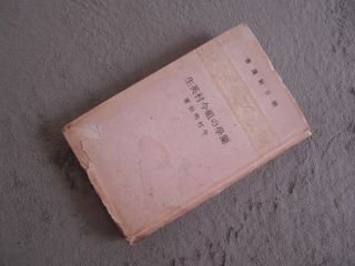 蘭学の祖今村英生
