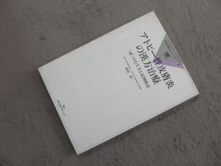 アトピー性皮膚炎の漢方治療