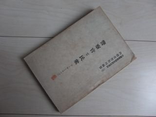警察官と民衆