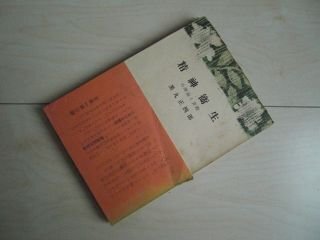精神衛生の理論と実際