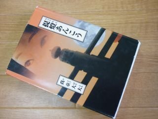 提燈あんこう