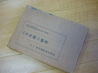 都市少年団の経営