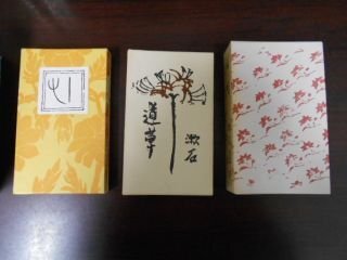 袖珍本　〔復刻版〕　こころ　道草　明暗　3冊揃い