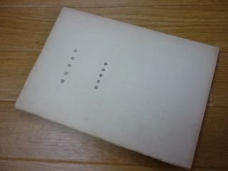 練尾布由子