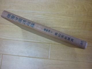 細胞分裂誘起線