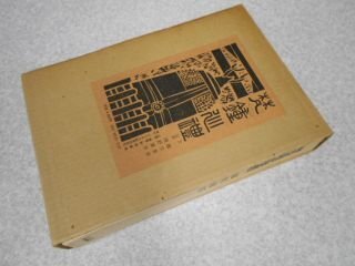 梵鐘巡礼