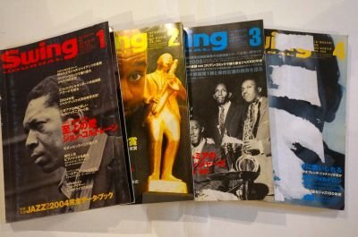 スイングジャーナル2005年1月～12月　12冊揃
