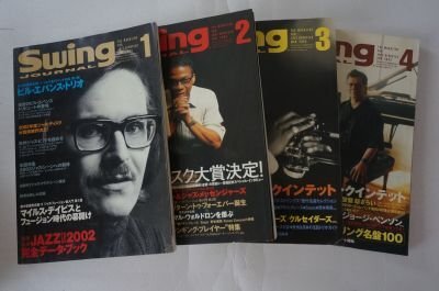 スイングジャーナル　2003年1月～12月号　12冊揃