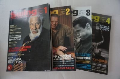 スイングジャーナル　2007年1月～12月号　12冊揃