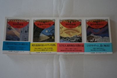 明治探偵冒険小説集　（ちくま文庫）1～４　全４冊揃