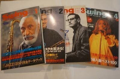 スイングジャーナル　2002年1月～12月　12冊揃