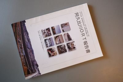 阿久比川ORT報告書（2010年度臨床環境学研修）