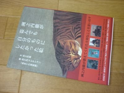 洲之内徹が盗んでも自分のものにしたかった絵