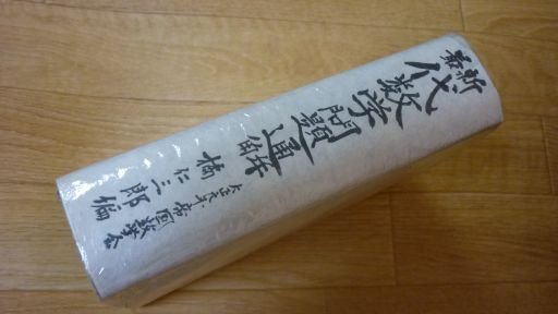 最新代数学問題通解