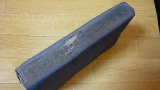 診断学的暗算の実践体系