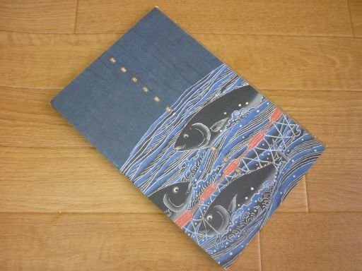 言葉の小宇宙　４