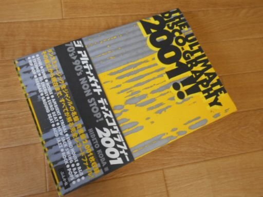 THE ULTIMATE DISCO‐GRAPHY 200