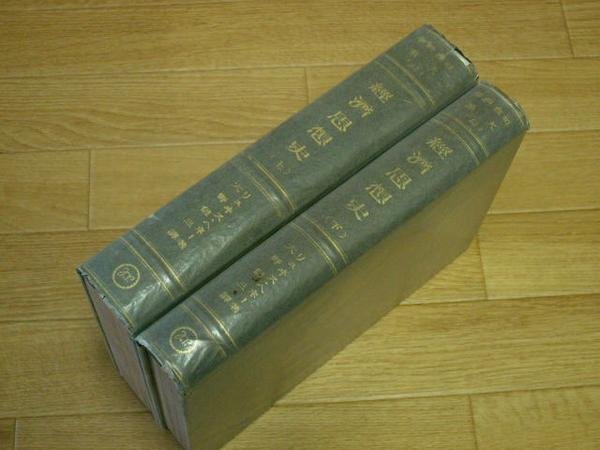 農林統計研究　通巻第７５～１０２・１０３号　（欠あり、実１