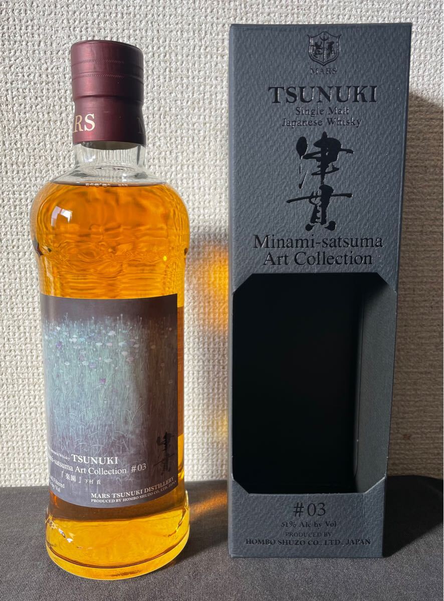 本坊酒造 MARS/マルス 津貫 シングルモルト 南さつま アート 本坊酒造 MARS/マルス 津貫 シングルモルト 南さつま アート