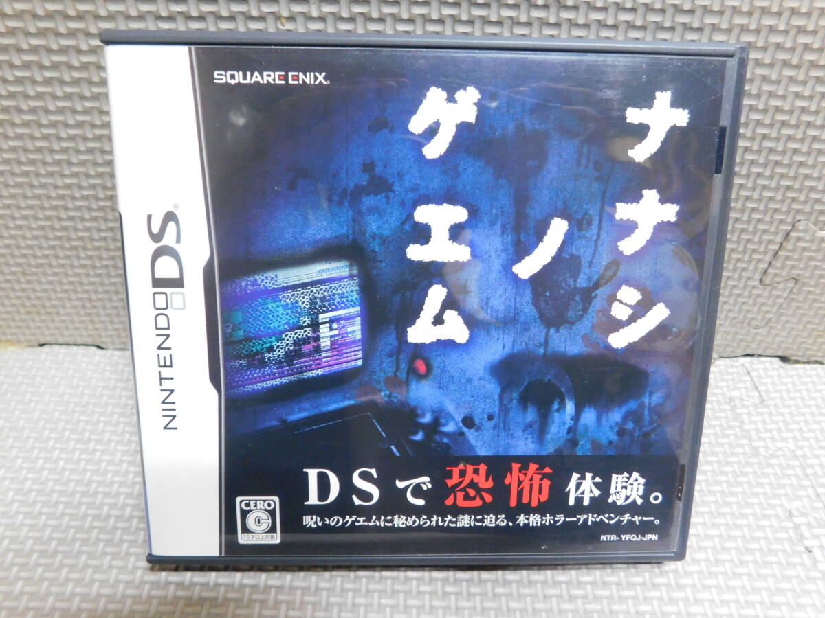 Mい631　ナナシ ノ ゲエム　４本まで同梱可