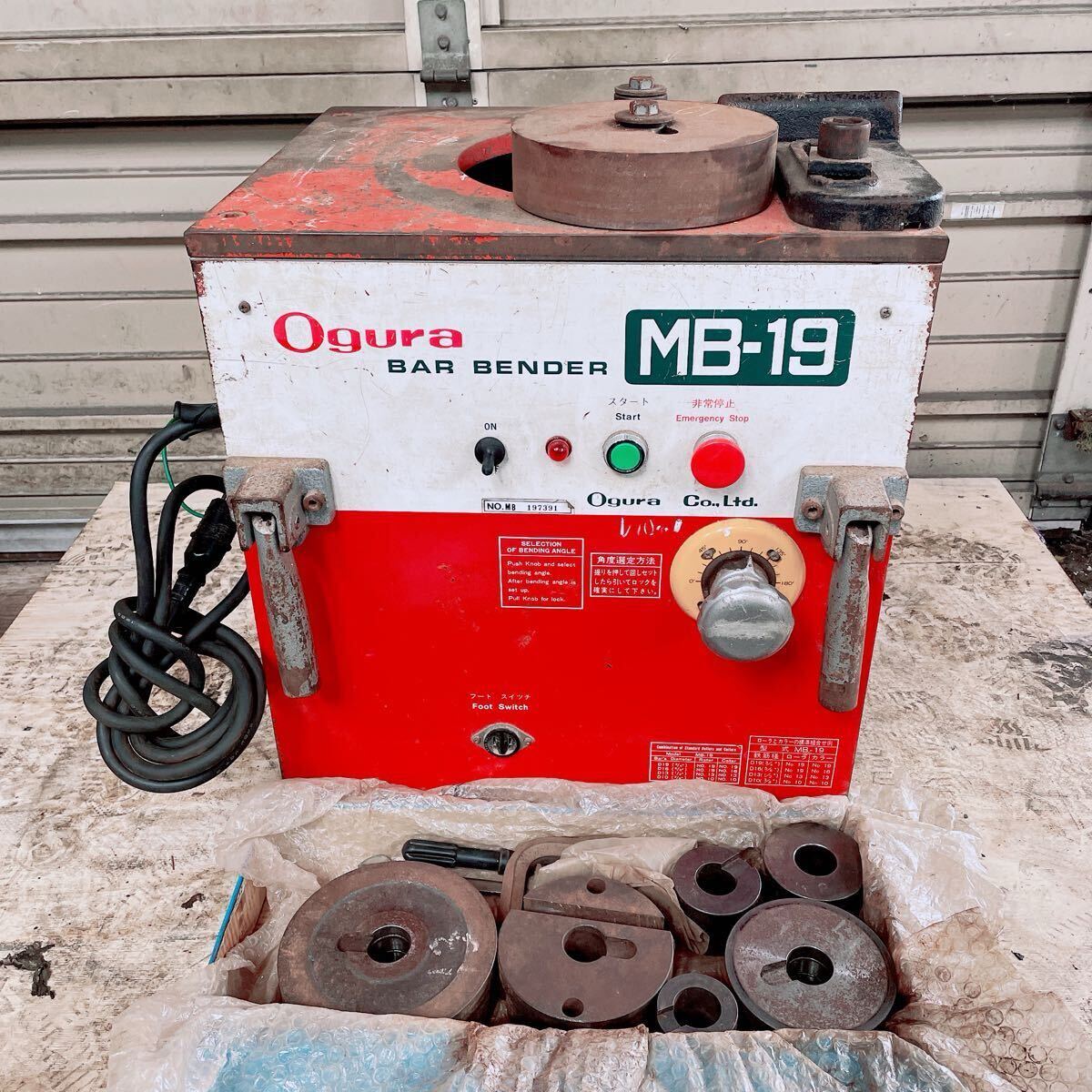 ★動作品★発送可★引取歓迎★Ogura オグラ 鉄筋ベンダー　鉄筋曲げ機 MB-19 100V コマ付属