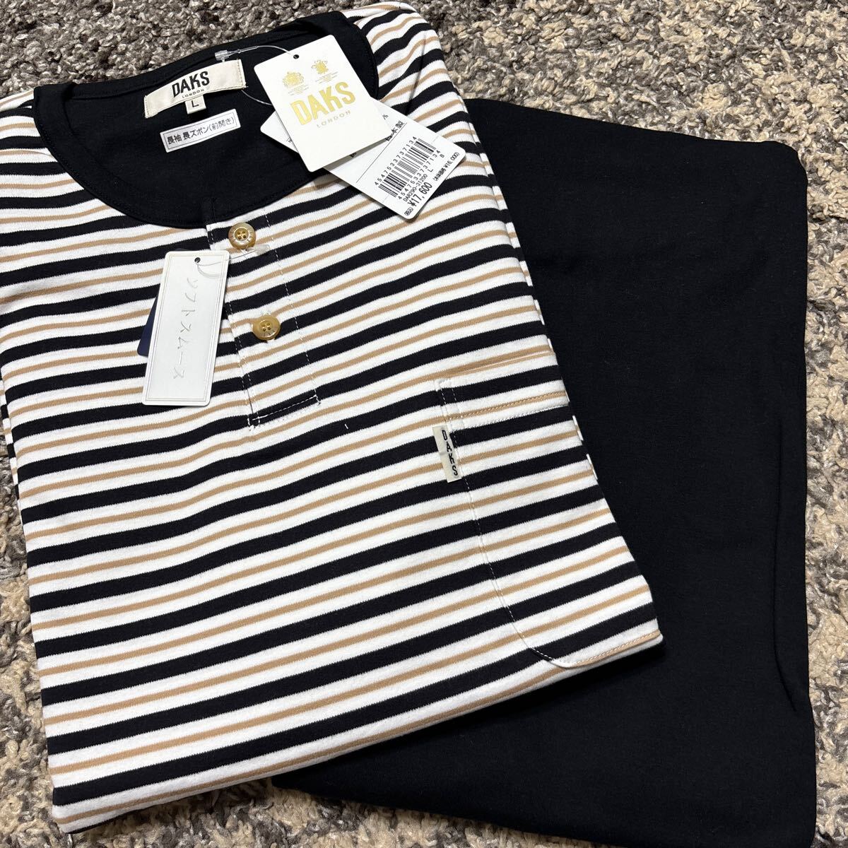 定価17600円　DAKS ボーダー柄　パジャマ　 黒　リラクシングウェア　 M 綿100 百貨店取扱