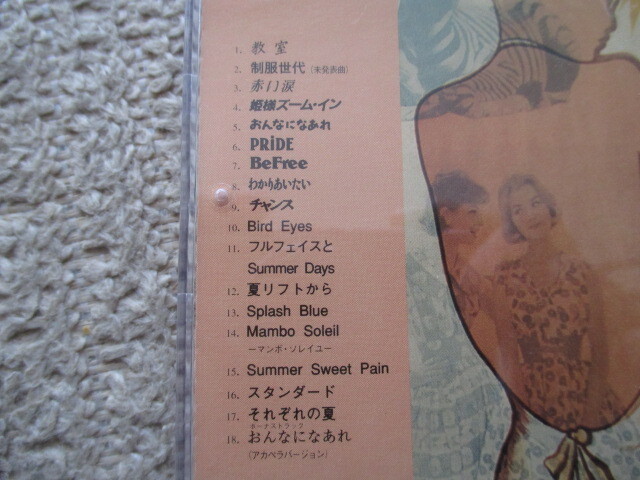 ◇森川美穂/HER‐Best 1985-1989◇帯付き　教室　おんなになあれ　PRIDE　ハーベスト◇送185