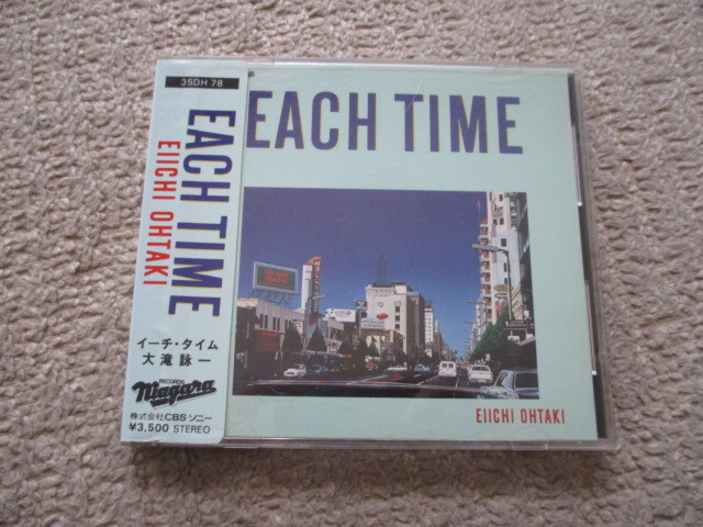◇大滝詠一/EACH TIME◇35DH‐78　シール帯付き　イーチ タイム　ナイアガラ　送185
