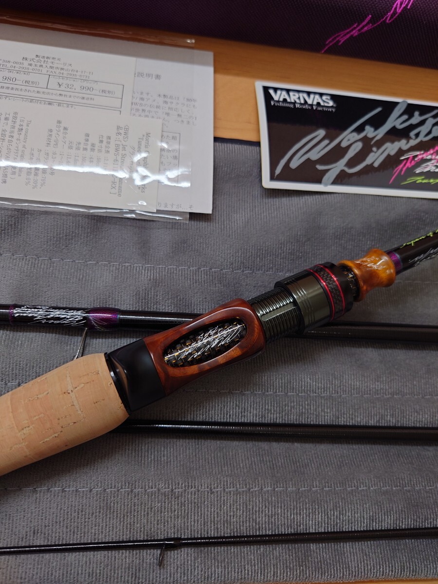 29750円 モーリス グラファイト ワークス BWS-611FC-RX Tuned 29750円 モーリス グラファイト ワークス BWS-611FC-RX Tuned
