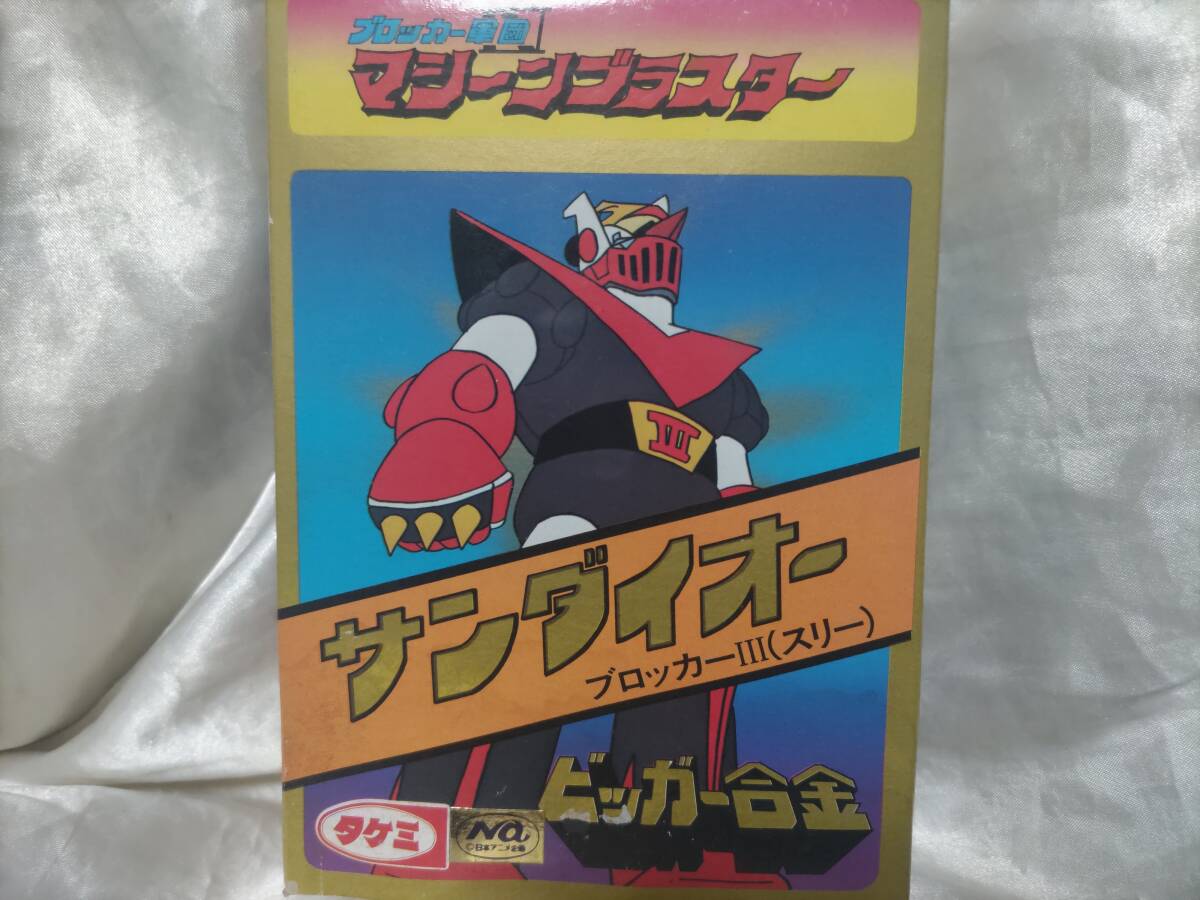 9444円 ゲッコウガGX SSR PSA10 ウルトラシャイニー Greninja 9444円 ゲッコウガGX SSR PSA10 ウルトラシャイニー Greninja