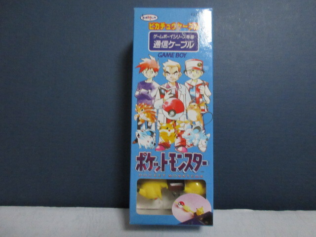 未使用・未開封 ピカチュウケーブル　ゲームボーイシリーズ専用　通信ケーブル　ライセンス商品