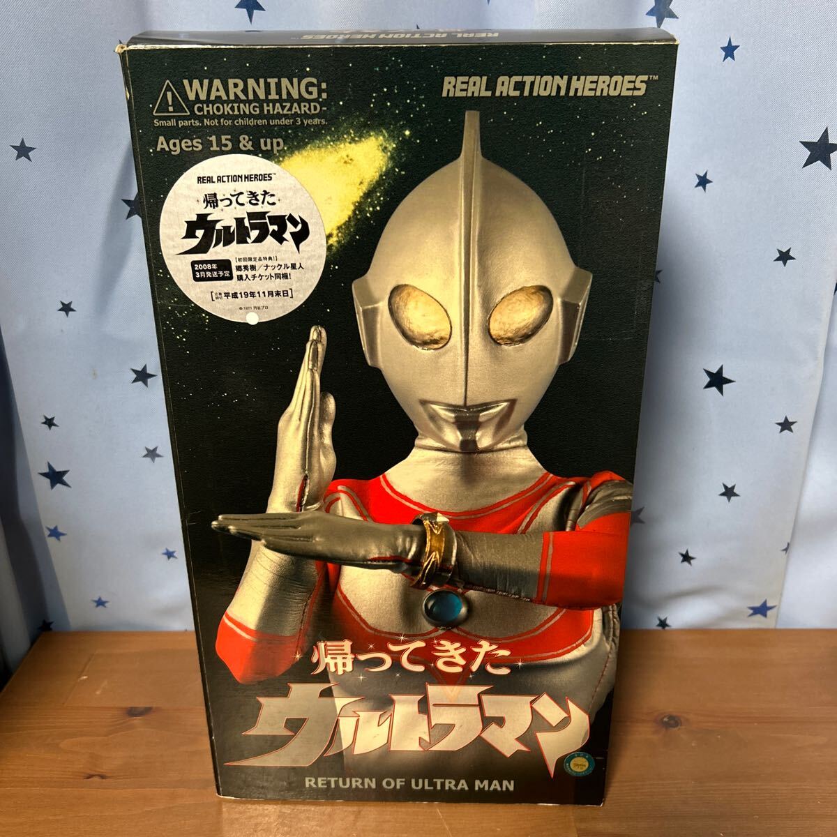 当時モノ/レーシングカー/帰ってきたウルトラマン/ウルトラ11人 当時モノ/レーシングカー/帰ってきたウルトラマン/ウルトラ11人