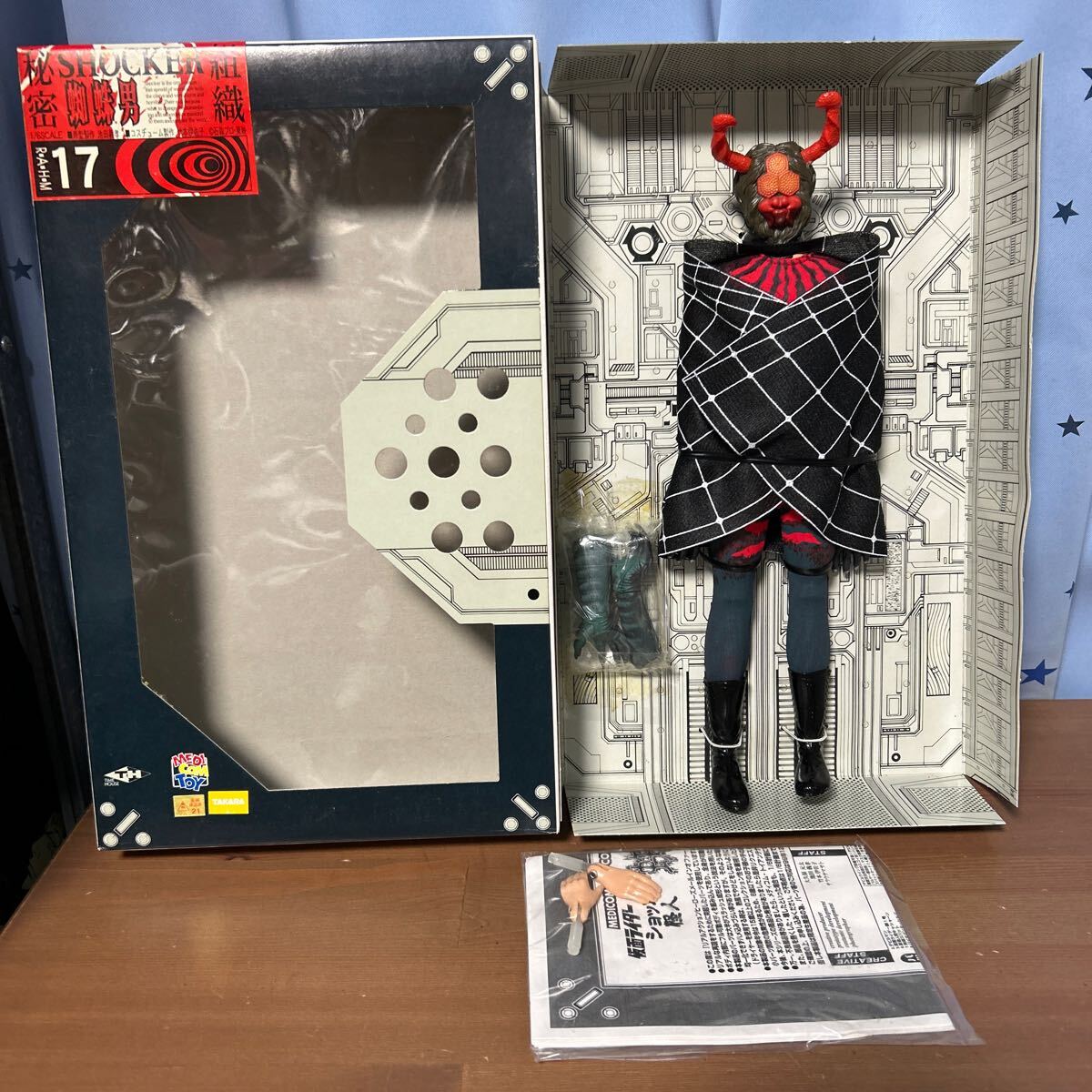 sooo メディコムトイ リアルアクションヒーローズ RAH RAHM.17 sooo メディコムトイ リアルアクションヒーローズ RAH RAHM.17