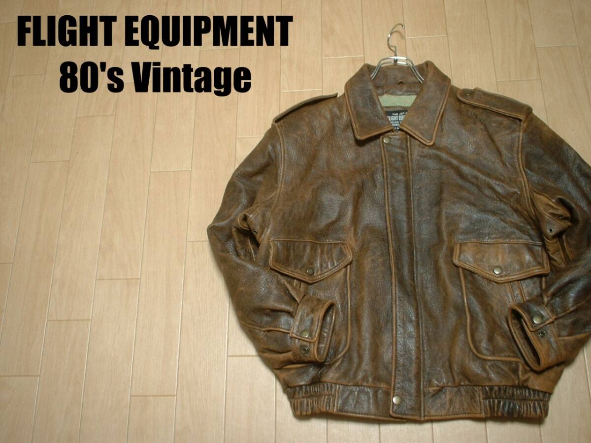 80sビンテージFLIGHT EQUIPMENT本革レザーA-2フライトジャケット 80sビンテージFLIGHT EQUIPMENT本革レザーA-2フライトジャケット