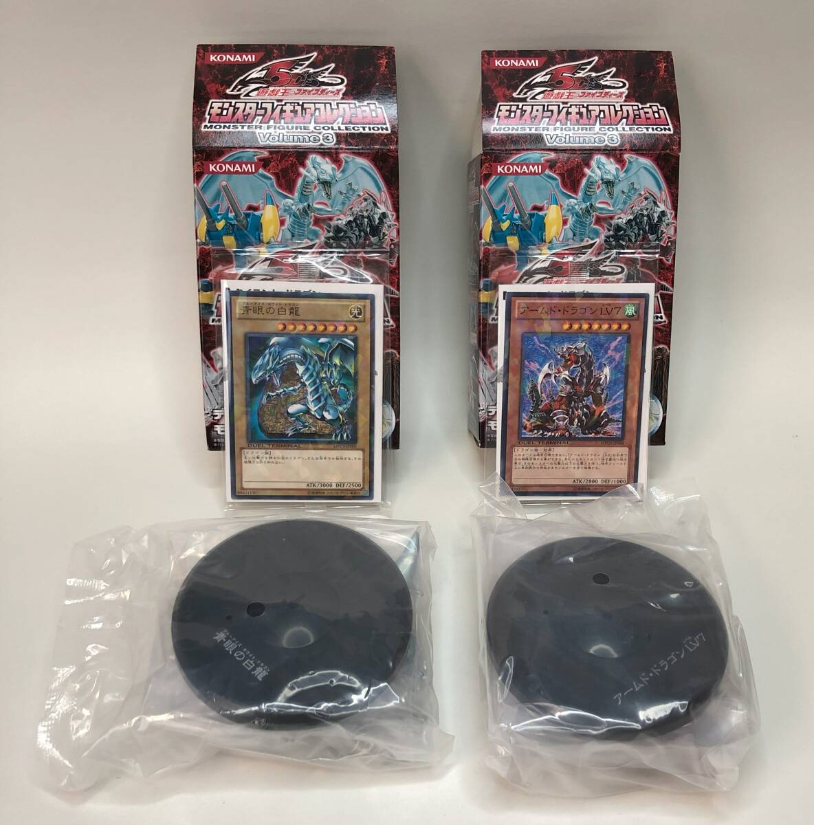 遊戯王 5D's-ファイブディーズ モンスターフィギュア 遊戯王 5D's-ファイブディーズ モンスターフィギュア