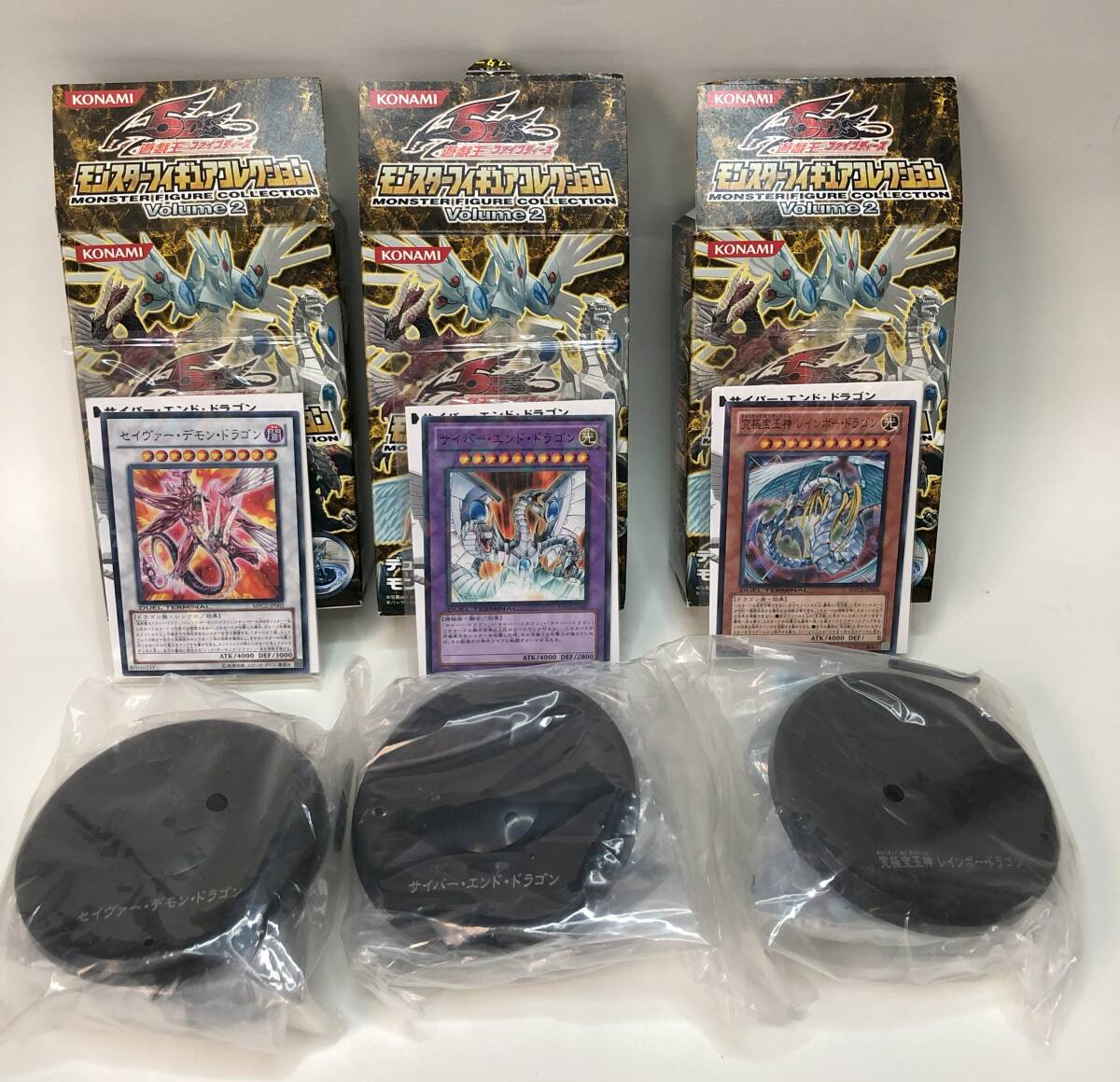 遊戯王 5D's-ファイブディーズ モンスターフィギュア 遊戯王 5D's-ファイブディーズ モンスターフィギュア