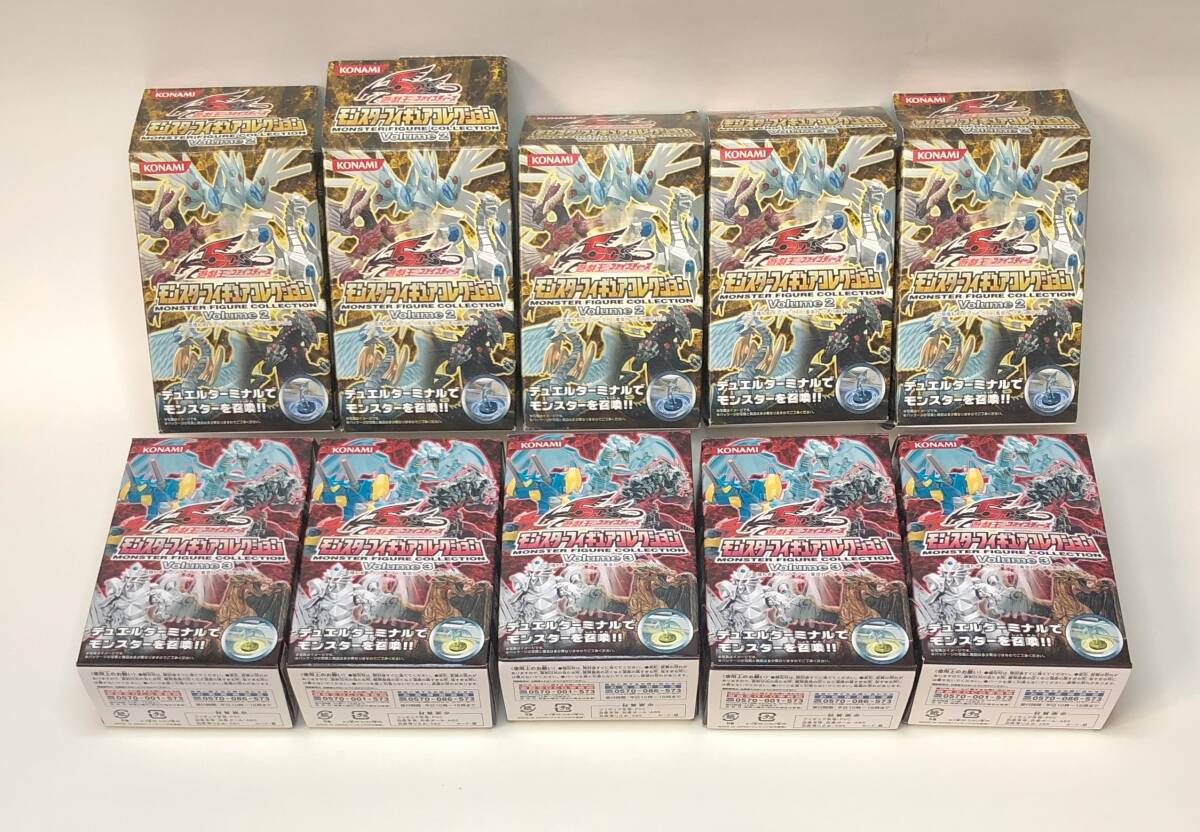 遊戯王 5D's-ファイブディーズ モンスターフィギュア 遊戯王 5D's-ファイブディーズ モンスターフィギュア