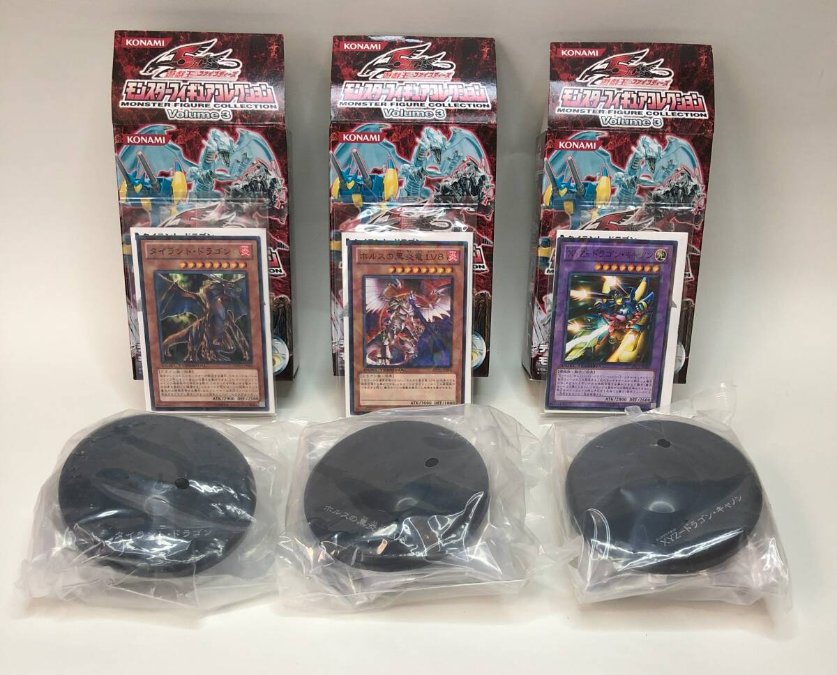 遊戯王 5D's-ファイブディーズ モンスターフィギュア 遊戯王 5D's-ファイブディーズ モンスターフィギュア