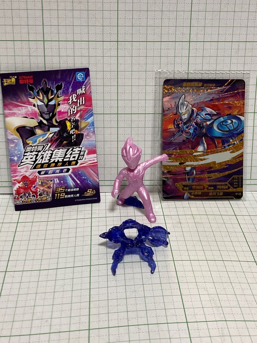 ウルトラ怪獣消しゴム ジャグラスジャグラー 未開封 ウルトラ怪獣消しゴム ジャグラスジャグラー 未開封