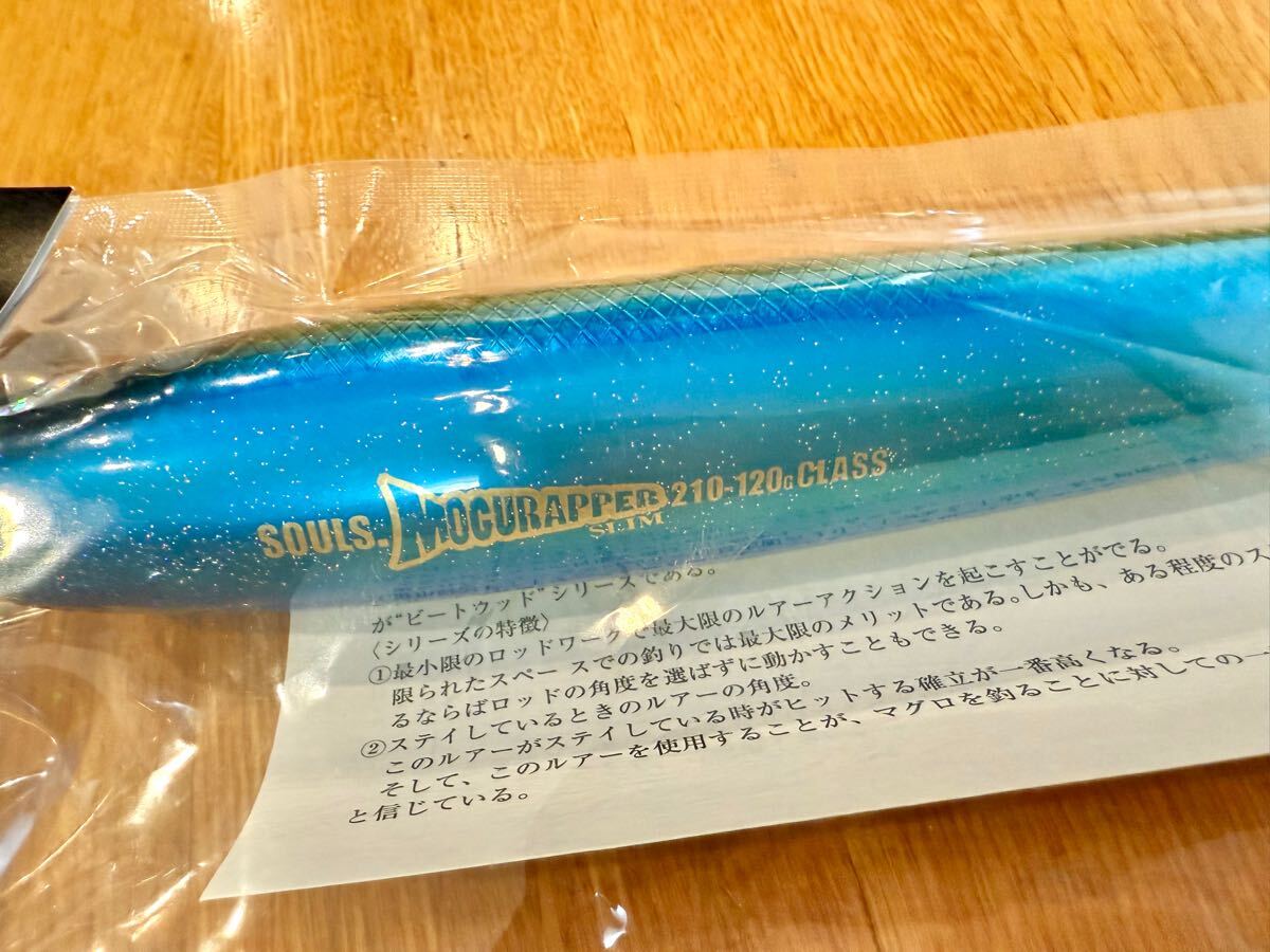 5270円 ☆新品未使用☆ ソウルズ モグラッパースリム210 SOULS 5270円 ☆新品未使用☆ ソウルズ モグラッパースリム210 SOULS