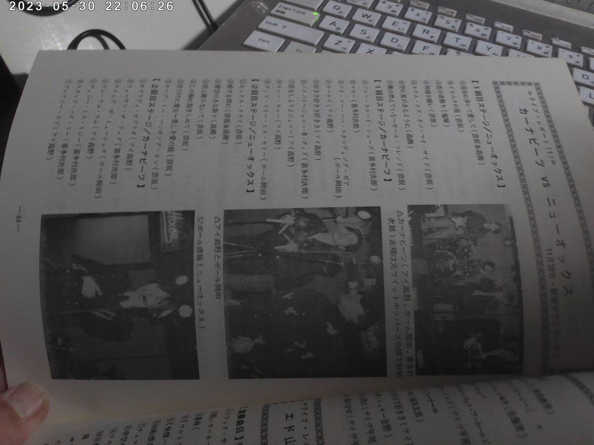 60 годы обобщенный музыка журнал GS & POPS NO.13 журнал швабра s - p человек gs four Astro jets oks Spider s голубой kometsu дартс 