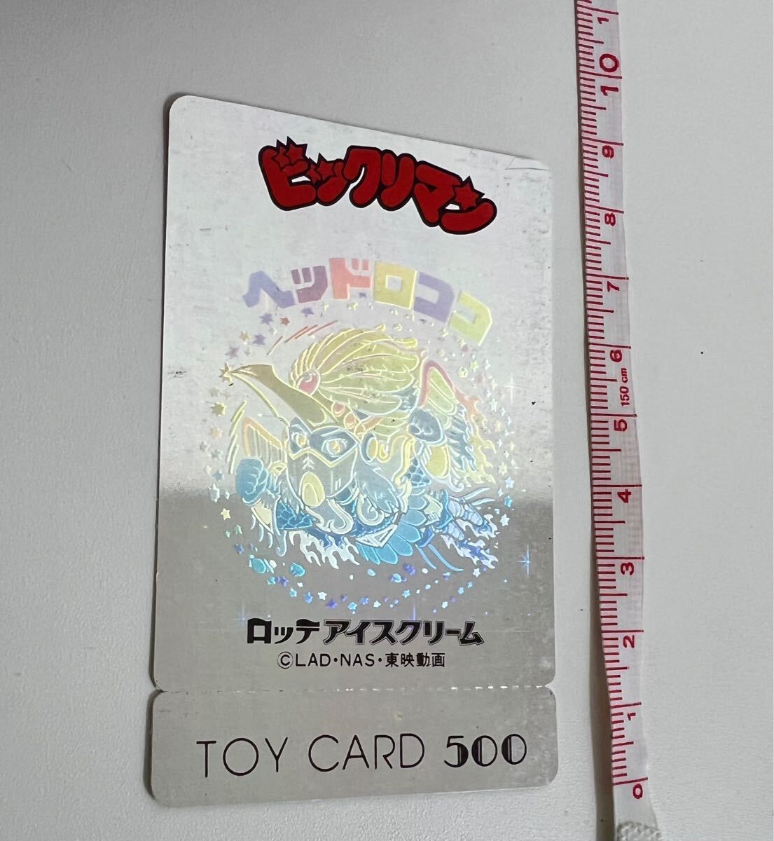 未使用 トイカード500 ビックリマンヘッドロココ ・NAS・東映動画 未使用 トイカード500 ビックリマンヘッドロココ ・NAS・東映