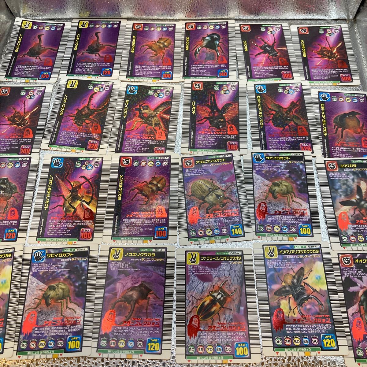 ムシキング 甲虫王者ムシキング キラ　アダーコレクション　48枚　まとめて