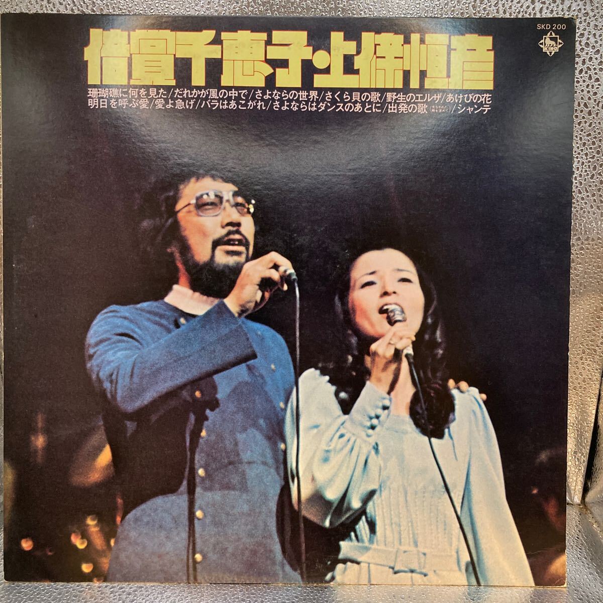 LP/倍賞千恵子/上條恒彦「ジョイント・リサイタル」