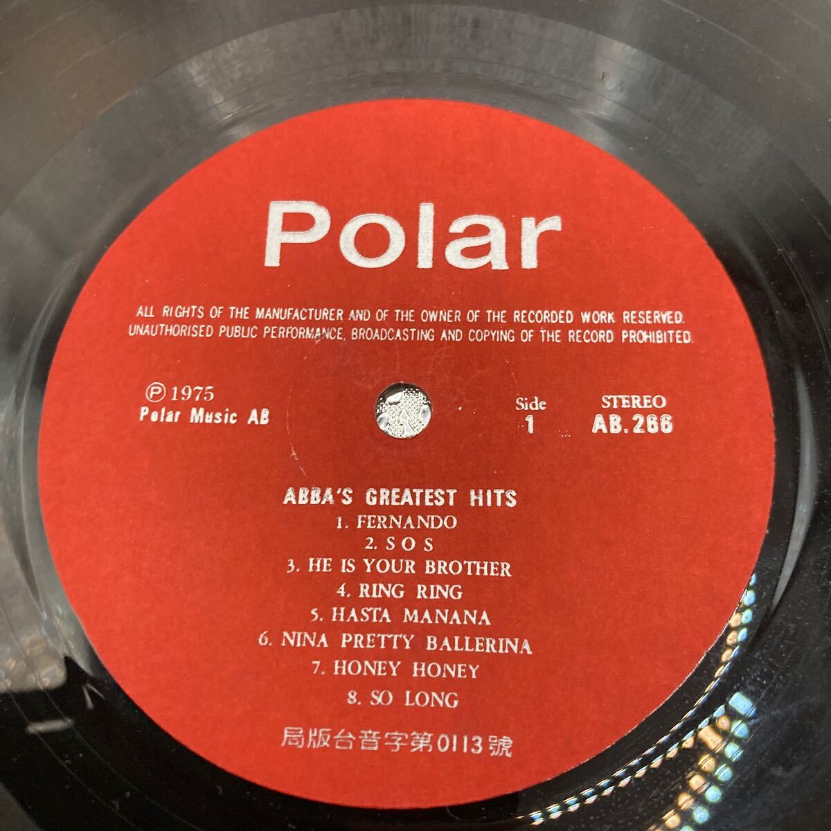  воспроизведение хороший LPabaABBA / Greatest Hits серый тест *hitsuPolar AB266 Taiwan запись TAIWAN 1975 оригинал запись ..