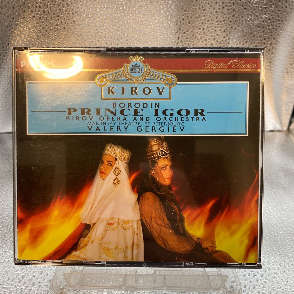 3CD「ボロディン：イーゴリ公 全曲」ゲルギエフ　442 537-2