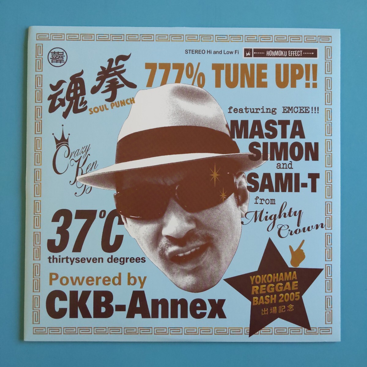 【美盤/試聴済10インチ】クレイジーケンバンド『thiryseven degrees(37°C)』横山剣★YOKOHAMA REGGAE BASH 2005出場記念★2005PLP-6362